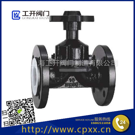 EG41J手動英標(biāo)隔膜閥-英標(biāo)襯膠隔膜閥-襯氟隔膜閥EG41F46